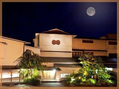 おすすめ 箱根の高級旅館 ランキング 第3位の温泉旅館