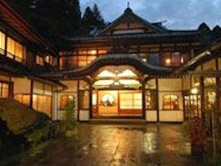 箱根のレトロモダンな旅館ランキング　第4位