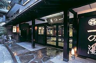 箱根の露天風呂付き客室の旅館ランキング　第3位